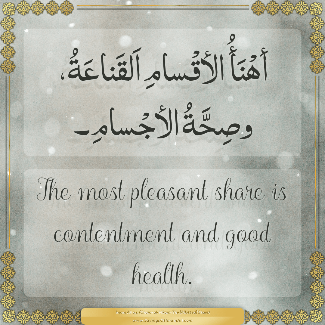 The most pleasant share is contentment and good health.